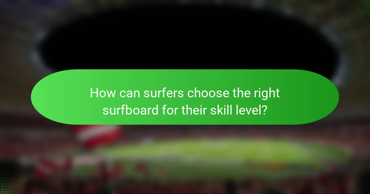 How can surfers choose the right surfboard for their skill level?